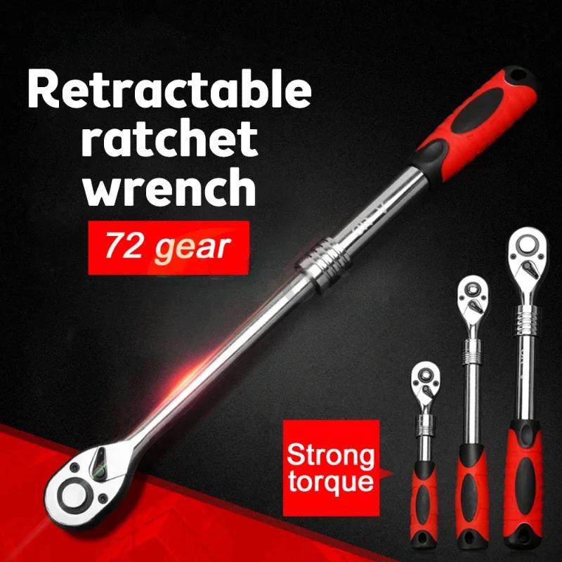 12pcs Socket Ratchet Handle Wrench Set 1/4 3/8 1/2 Spanner Kit With Extension Rod and 10 Common Sockets Car Repair Hand Tools