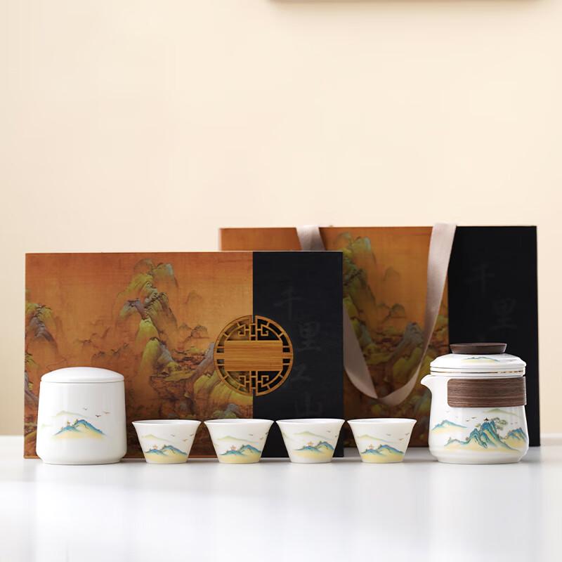 Chang Baosen Gift Tea Set