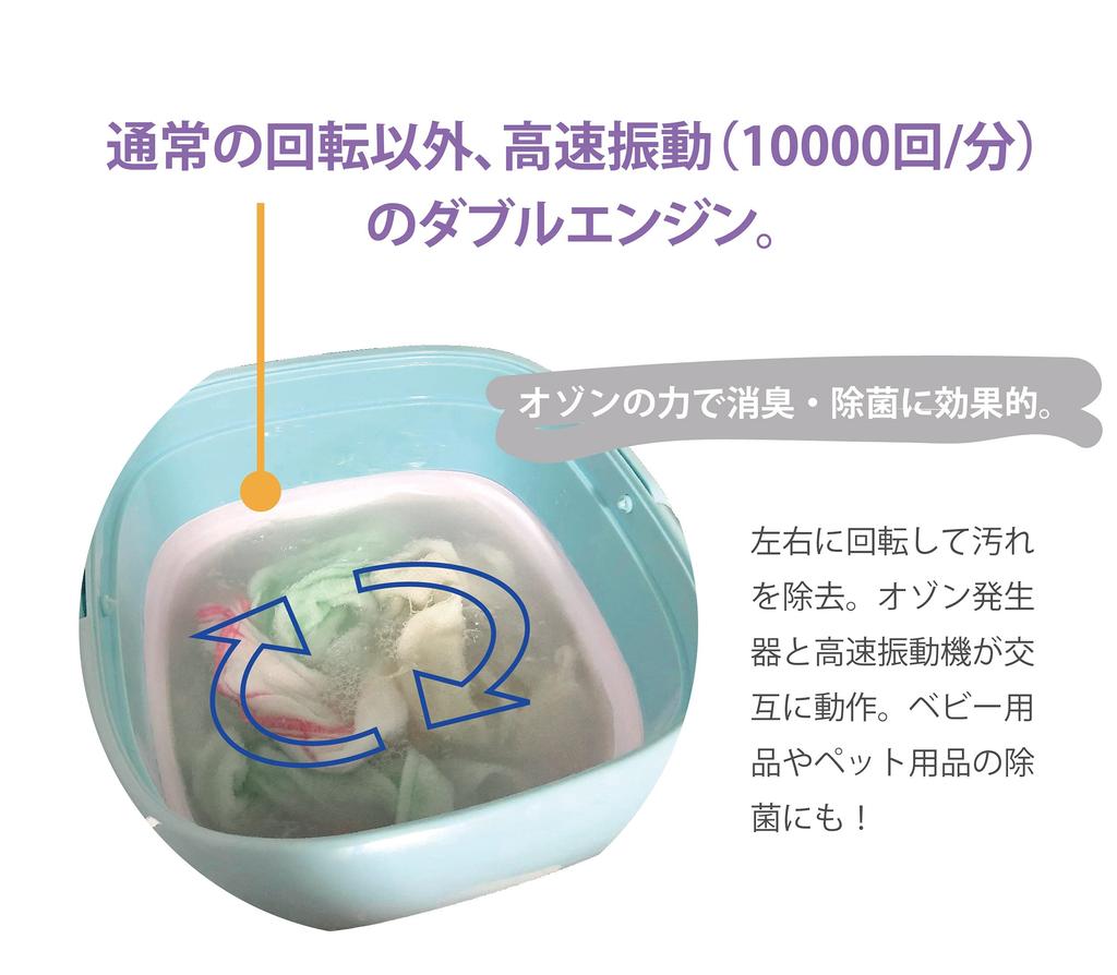 SaiEL Mini Washing Bucket Type Washing Ozone High Speed Vibration Pet Baby Easy to Operate Machine, Foldable, Small, Machine, Compact, Disinfection,