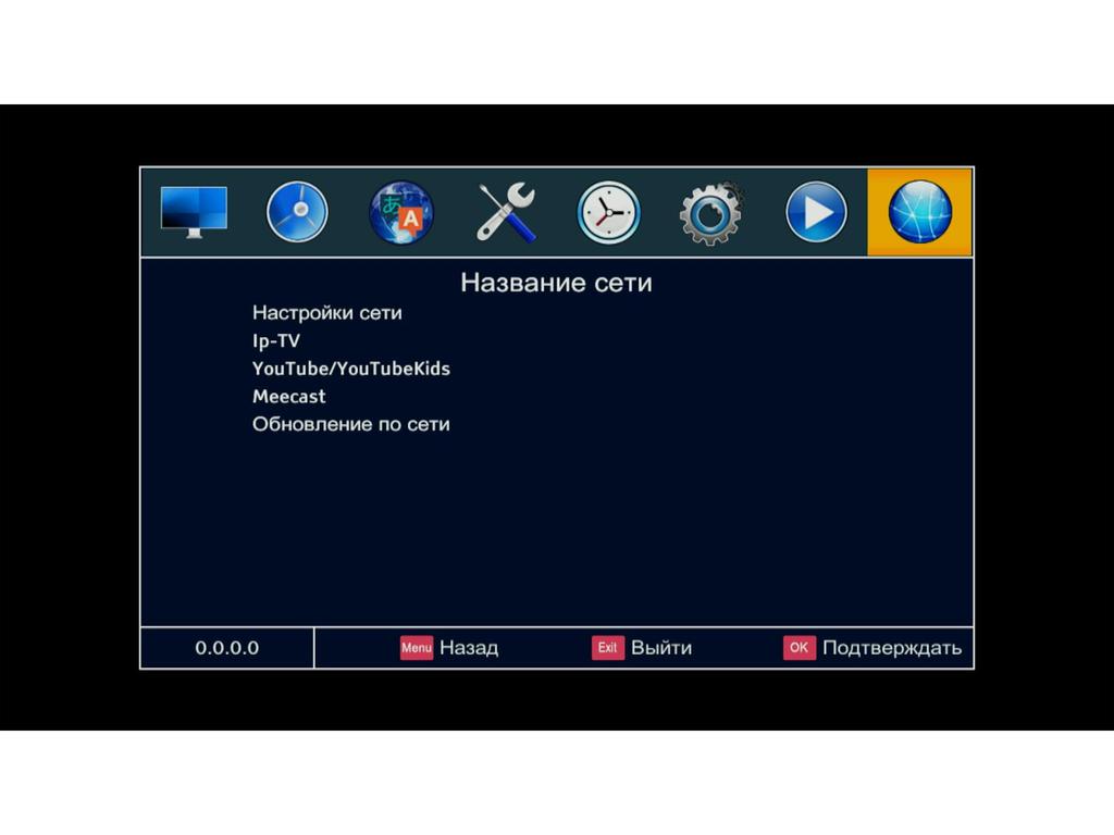 DVBT2 Digital TV Set-Top Box with WiFi for Indonesia, Russia, Africa, Central Asia, and Colombia