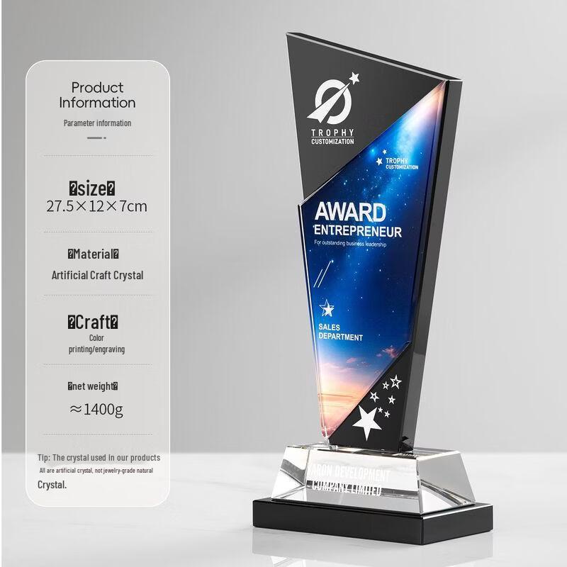 YILIMENG Crystal Recognition Trophy One Size