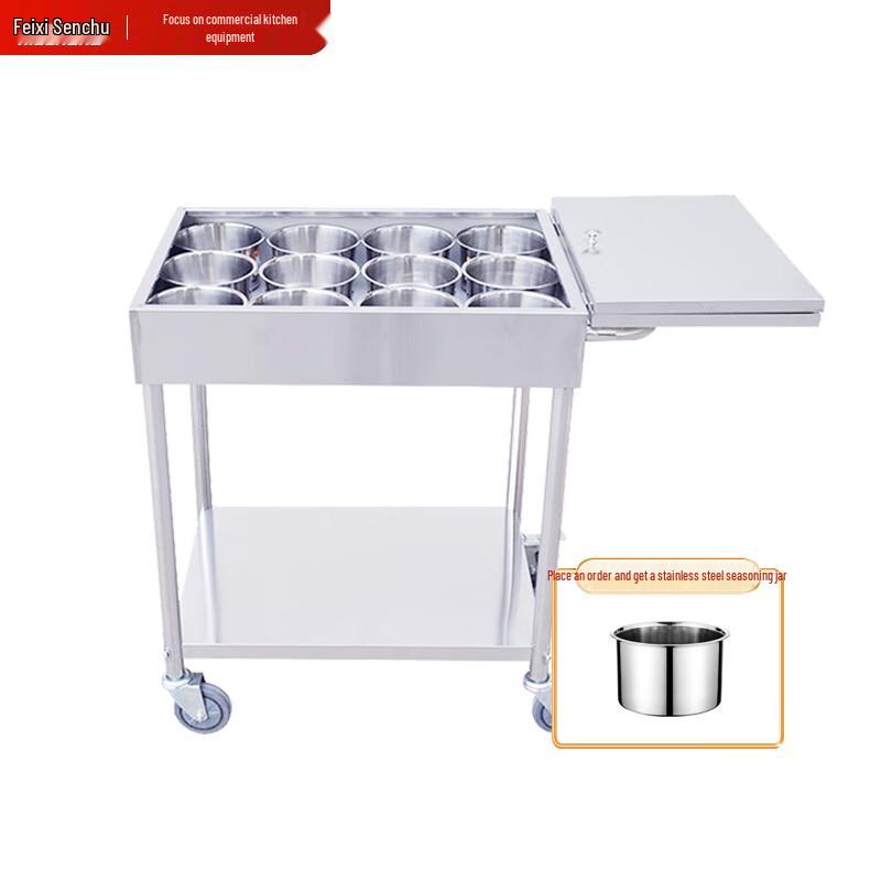 XISENCHU Stainless Steel Mobile Spice Cart with 12 Jars