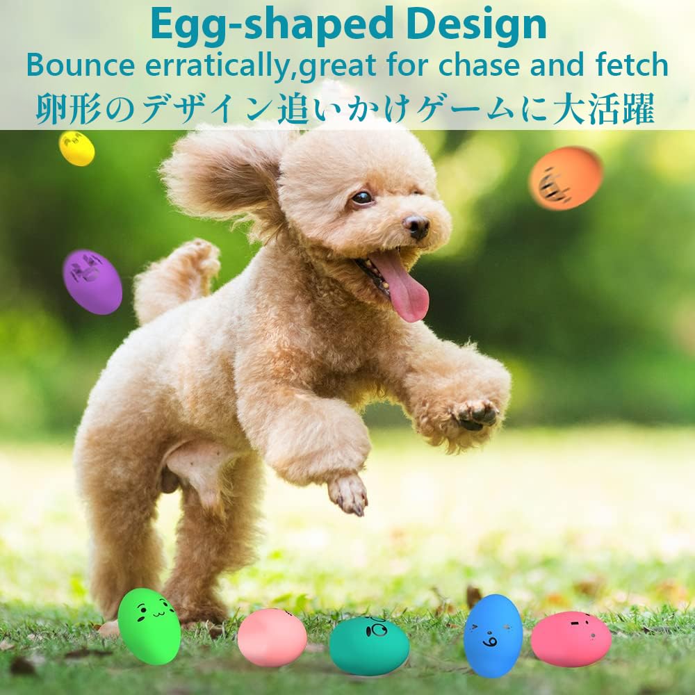 SCHITEC Dog Squeaky Chew Stress Lack of Suitable for Puppies and Small Dogs Set of Toys, Balls, Toys, Relief, Exercise, Egg-Shaped, (Diameter 4.4cm)
