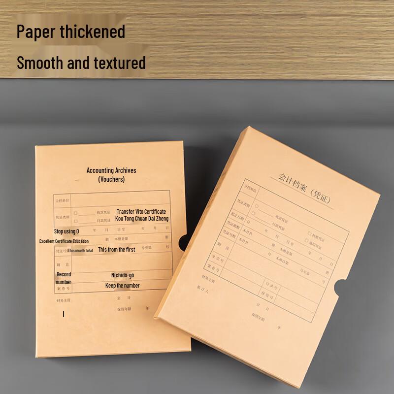 Deli A4 Vertical Financial Accounting Voucher & Archive Box
