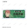 Kaiju No. 8 Trading Acrylic Nameplates Vol. 2 Box of 9