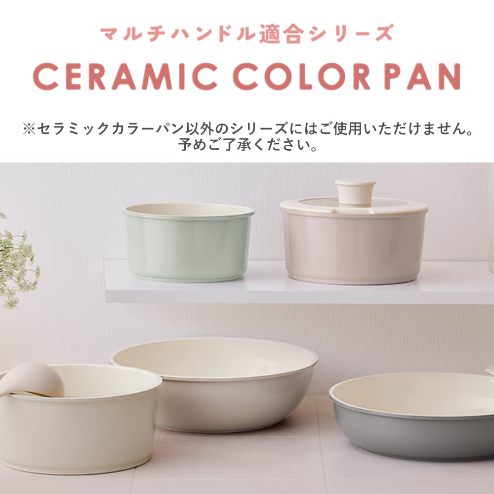 IRIS OHYAMA Ceramic Color Pan for Easy Silicone Hook for Increased Dark Brown CCP-SPH Handle, Handle, Multi-Handle One-Hand Release, Stability,