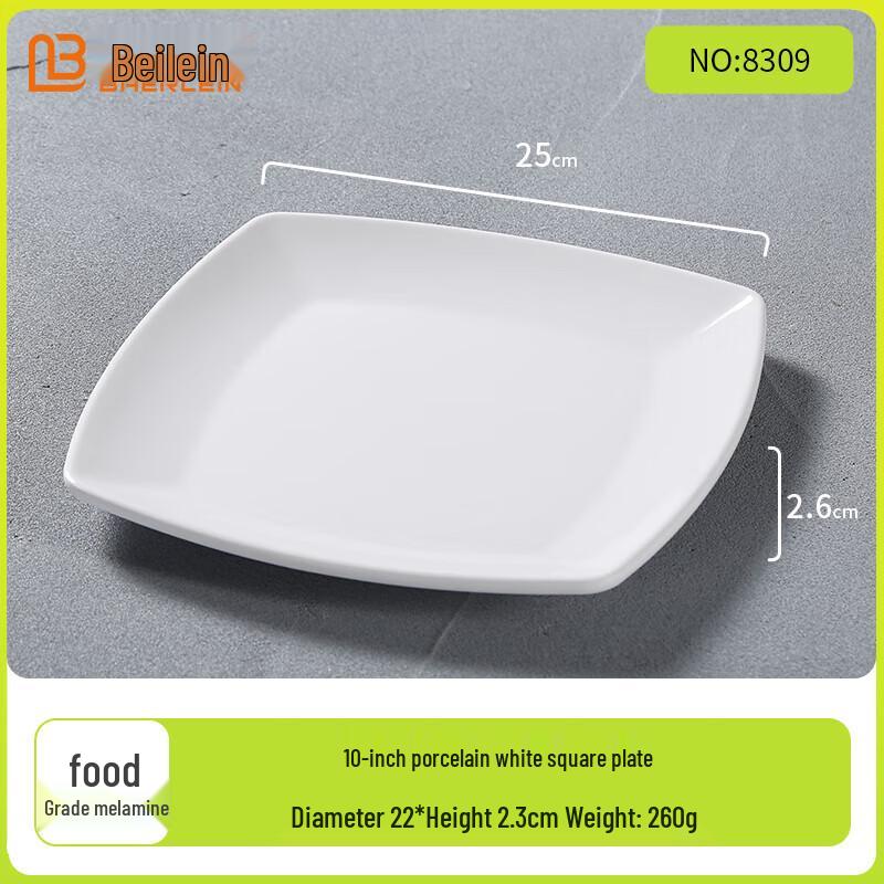 Berleian A5 Food Grade White Melamine Square Dining Plate