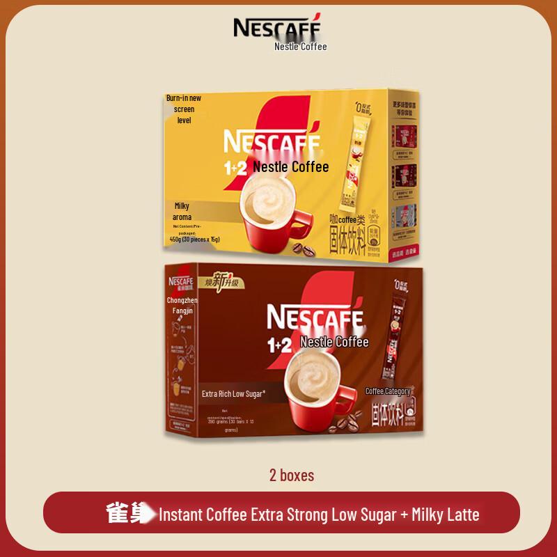 Nestlé Instant Coffee Assortment (30 Sticks)