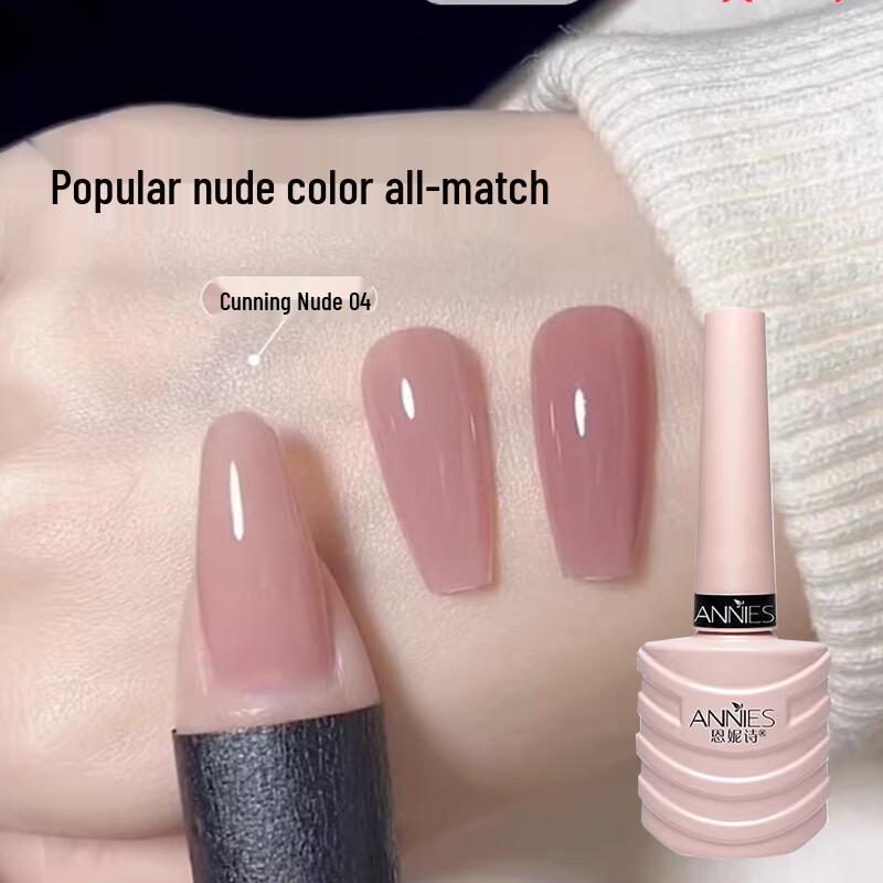 

Ennisi Gel Nail Polish Collection