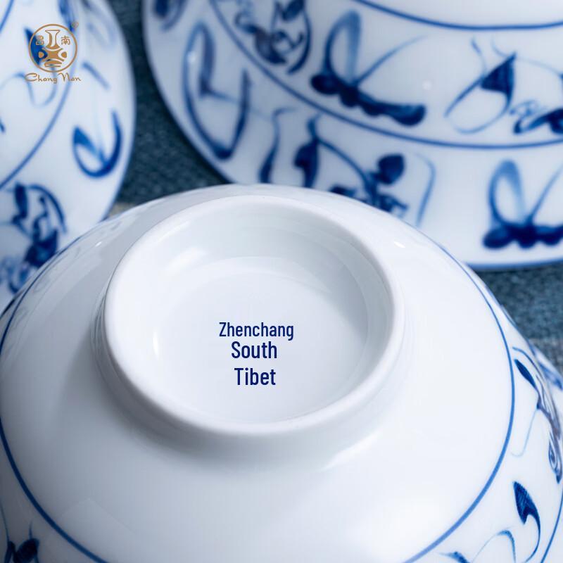 Jingdezhen Blue & White Underglaze Ceramic Noodle Bowl