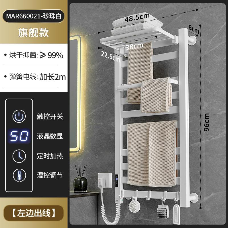 Electric Towel Rack, White Carbon Fiber Bathroom Storage Rack, Smart Drying Rack for Hotel Bathrooms Convenient and Space-saving