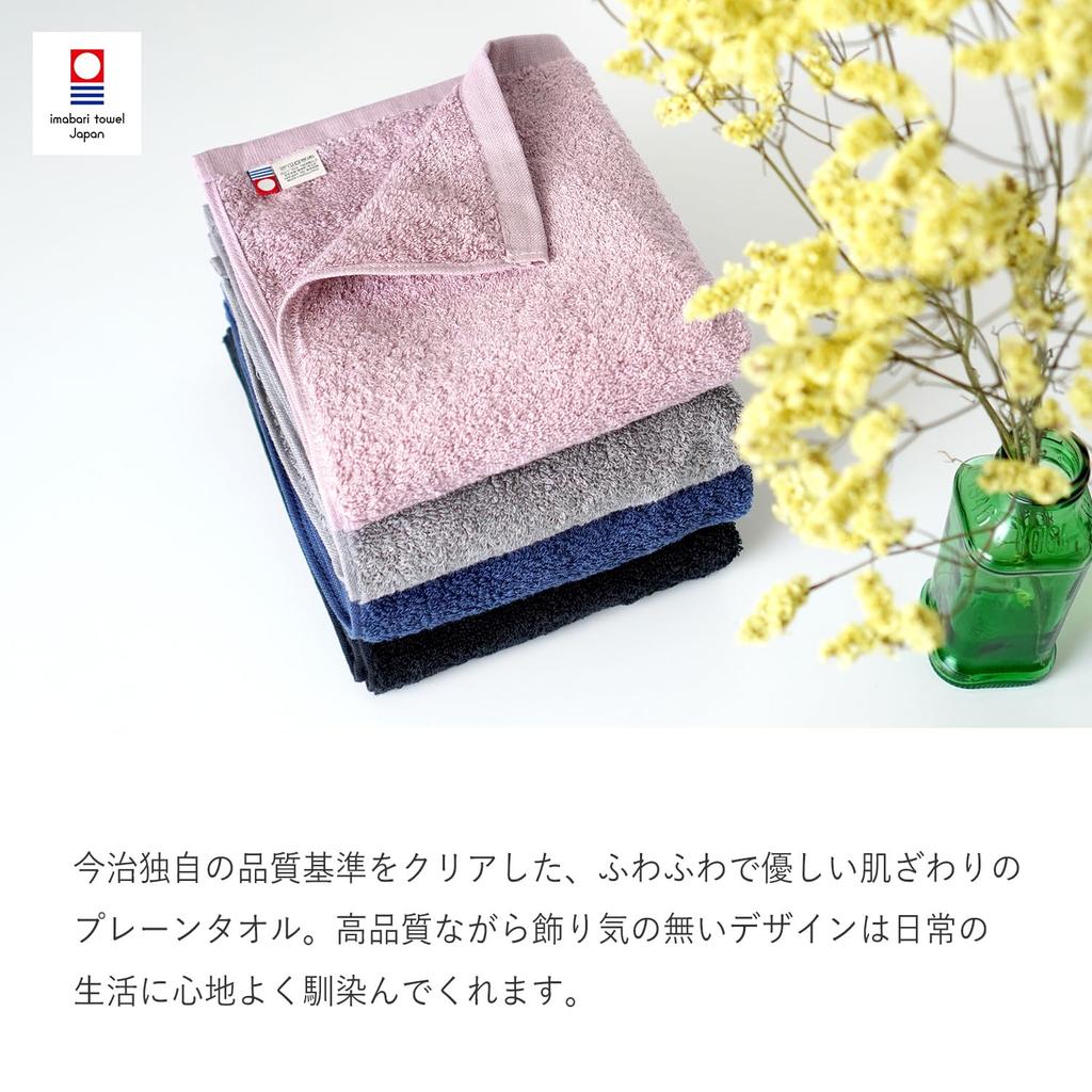 Imabari Certified Face Set of 34 x Made in Japan Black [oruta] Towels, 3, Plain, 82cm, Absorbent, Quick-Drying, Fluffy, Soft, Simple, 100% Cotton, (3