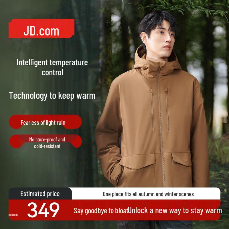 Jingdong Jingzao Smart Warm Men's Padded Jacket