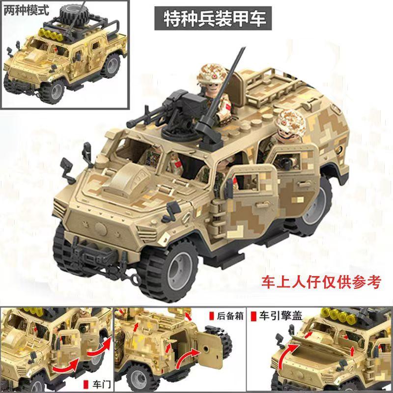 Desert Camouflage Military Building Blocks Set Armored Off-Road Vehicle And Watchtower Scene Assembly Bricks Model Boys Toys
