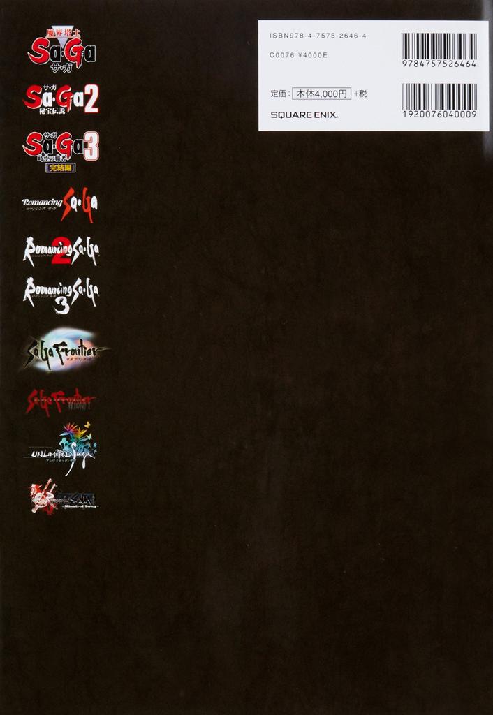 SaGa Series 20th Anniversary Saga Chronicle