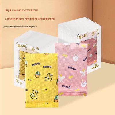 Cute Self-Heating Portable Hand Warmer with Replacement Core – Warm Egg Design for Students