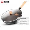 KOMBOH 32cm Non-Coated Fine Iron Wok