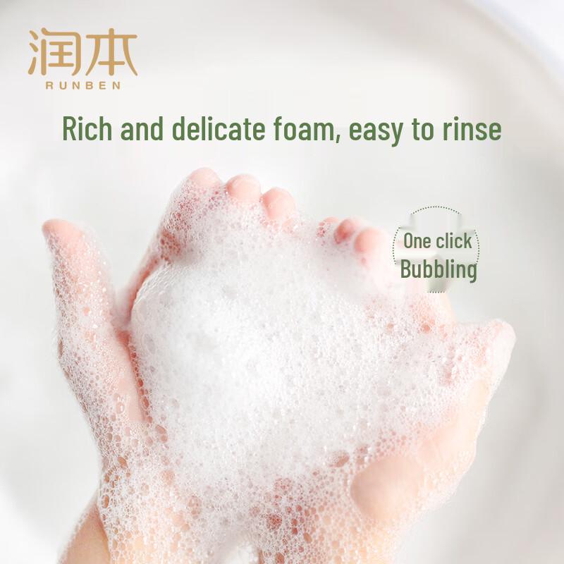 Runben Chamomile 2-in-1 Kids Bath & Foaming Hand Wash Set