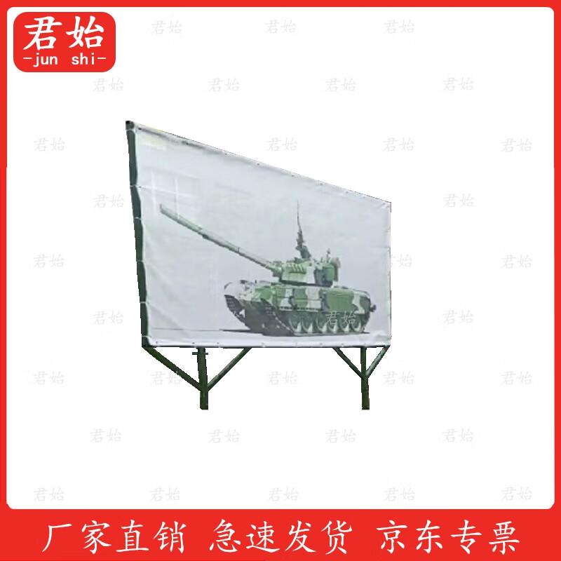 Mobile Armored Target Stand