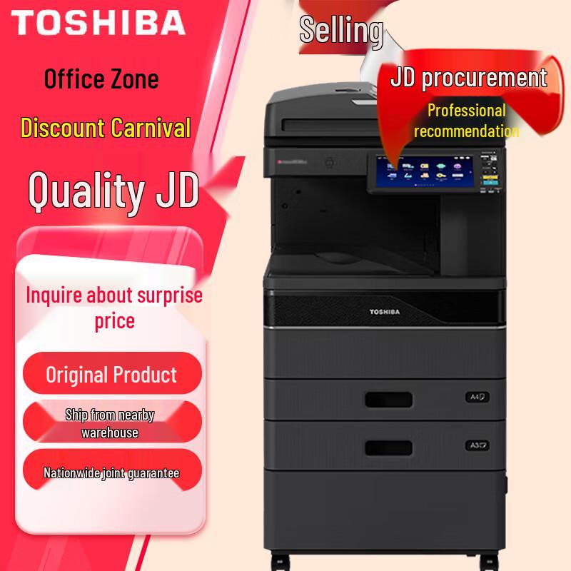 Toshiba DP2528 Printer Cover Plate CN plug (adapter included)