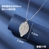 Super Flash Zircon Leaf Sweater Chain Niche Design Sense Versatile Pendant High Sense Light Luxury Clothing Accessories