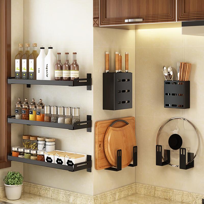 Yunshuang Wall-Mounted Kitchen Spice & Knife Rack