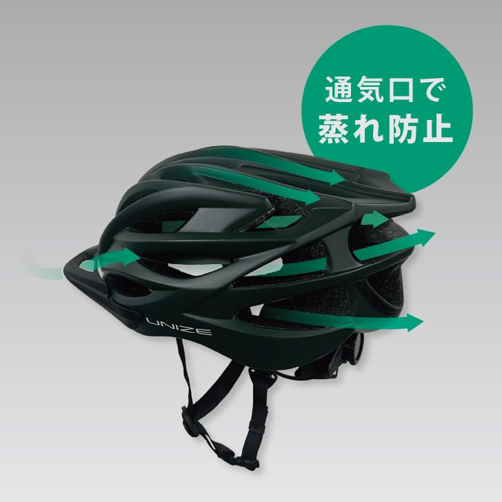 SG UNIZE Bicycle Helmet, Sport Model, with Visor, Deep Green, Size M (54-58cm)