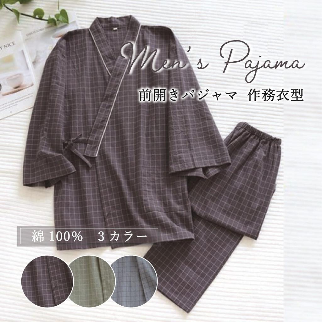 MY Cotton Samue 3 Hospital Nightwear [KISS LIFE] Men's 100% Open-front Pajamas, Style, Colors, Pajamas, Men's Roomwear, (Charcoal Gray, LL)