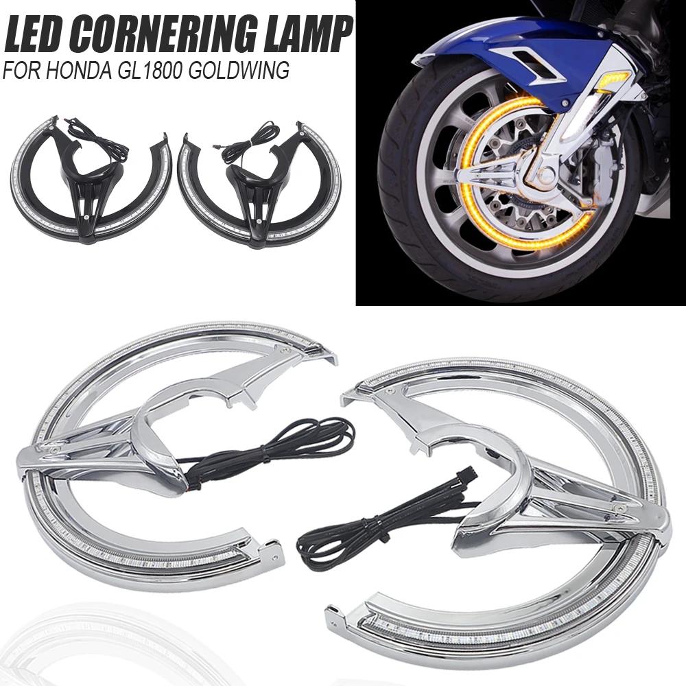New 2018 2019 2020 For Honda GL1800 Goldwing GL 1800 Motorcycle Accessories Light Brake Disc Rotors Covers LED Cornering Lamp