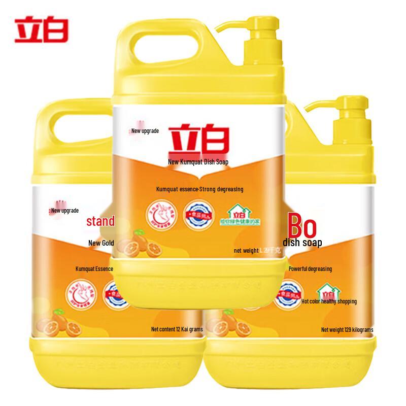 Liby New Kumquat Dish Soap - Family Value Pack