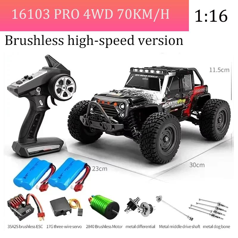 scy16101 16102 RC CAR 70km/h high speed remote control car Children's four-wheel drive remote control car Led brushless motor