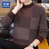 ROMON Men's Thickened 100% Pure Wool Colorblock Half-High Collar Sweater
