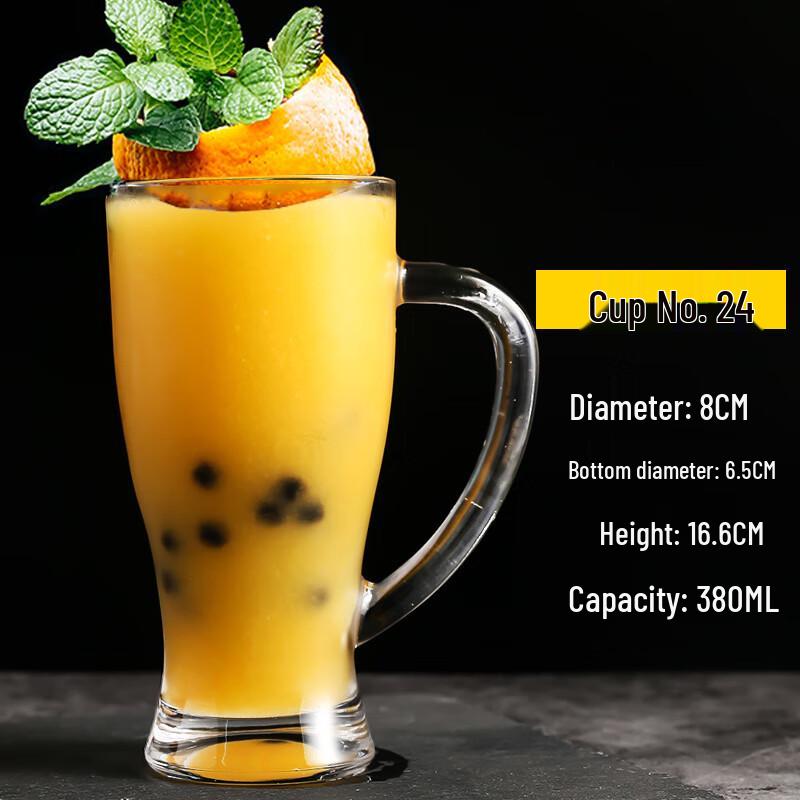 Juns Seventeen LB Thickened Beverage Glass Cup 380ml