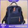Casual Simple Women's Backpack Trendy New Solid Color Simple Portable Shoulder Messenger Bag