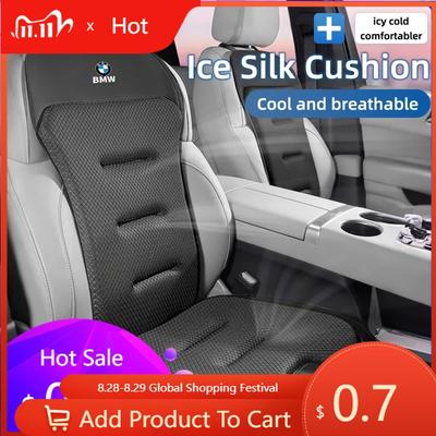 Car Sticker 2025 Hot Car Seat Lumbar Cushion Cover Lce Silk Booster Bushion Four Seasons General Car Interior For E46 E90 E6