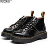 Martin Boots Monkey Face Motorcycle Boots Women, Leather British Short Boots Round Head Men and Women Couple Hundred