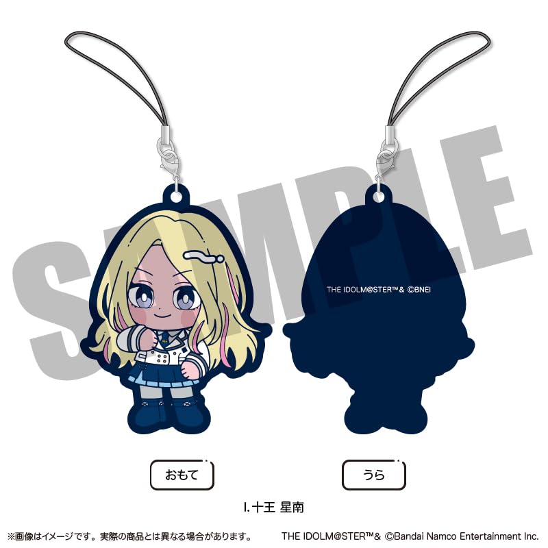 Gakuen Idolmaster" Rubber Strap Box (13 types) [Goods]