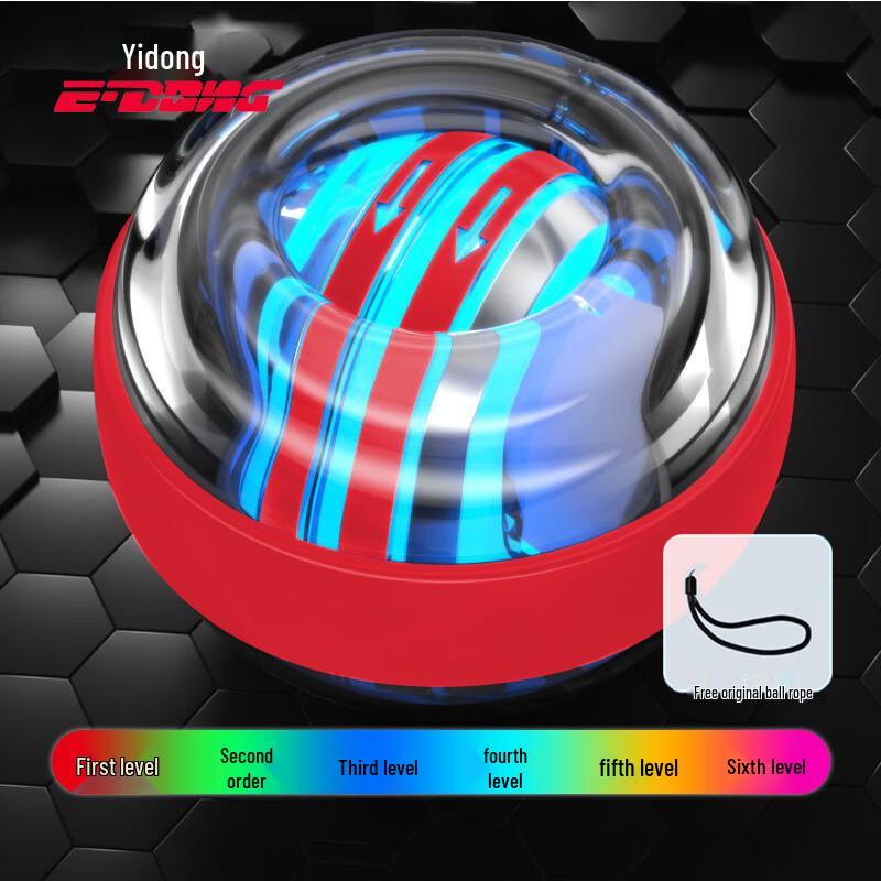 Yidong LED Wrist Ball Gyro Trainer