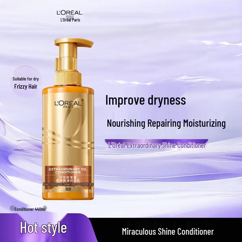 L'Oréal Extraordinary Oil Radiance Conditioner
