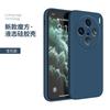 Applicable to vivox111spro mobile phone case x111 protective case 11pro +/11/11/11/11/11/11 silicone