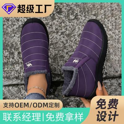 Shoes Women's Cotton Shoes Small Single Processing Customized Large Size Snow Boots Warm and Lightweight Women's Boots Fleece Thickened Short Boots