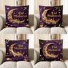 2D Eid Mubarak Cushion With Jeweled Crescent Moon Pattern Cushion Cover Suitable For Sofa Bedroom Car Pillow Cover