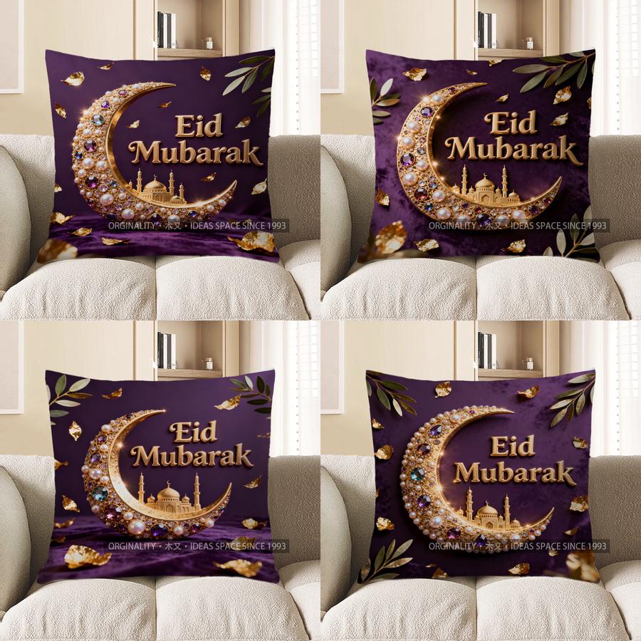 2D Eid Mubarak Cushion With Jeweled Crescent Moon Pattern Cushion Cover Suitable For Sofa Bedroom Car Pillow Cover