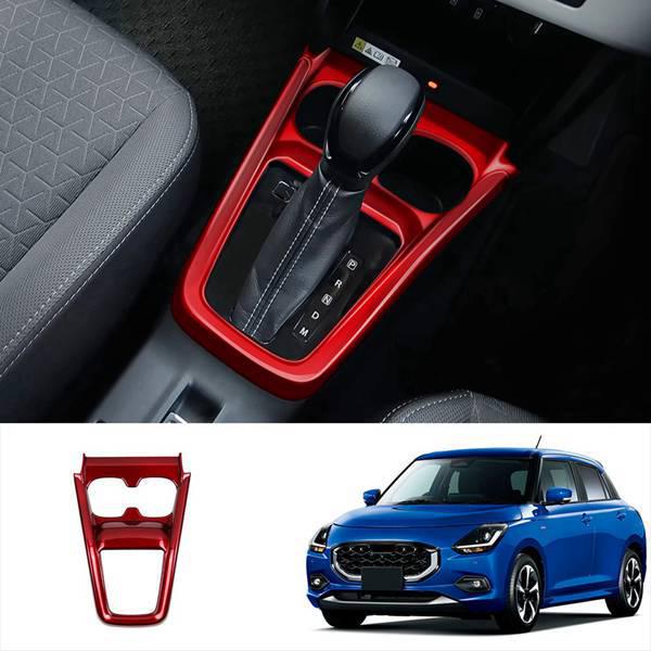24-Model Suzuki Swift Center Console Gear Shift & Cup Holder Decorative Sticker
