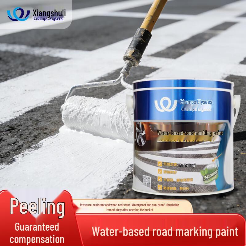 XiangXieLi Fast-Dry Water-Based Road Marking Paint 2kg