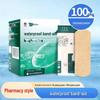 Yunnan Baiyao Waterproof Large Wound Dressing for Hemostasis and Protection
