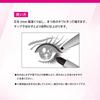 Heroine Make Quick Eyeliner N 01 Black Retractable Eyeliner with Round Shaping Tip 0.1g - No-shaving Required,