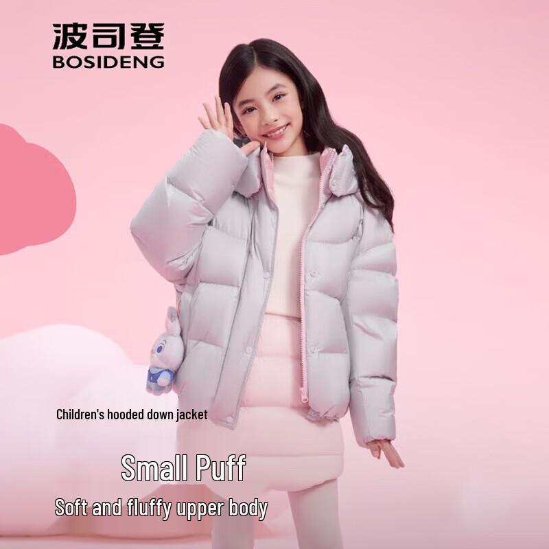 

BOSIDENG T250243102Q Stylish Puffer Down Jacket 150/72