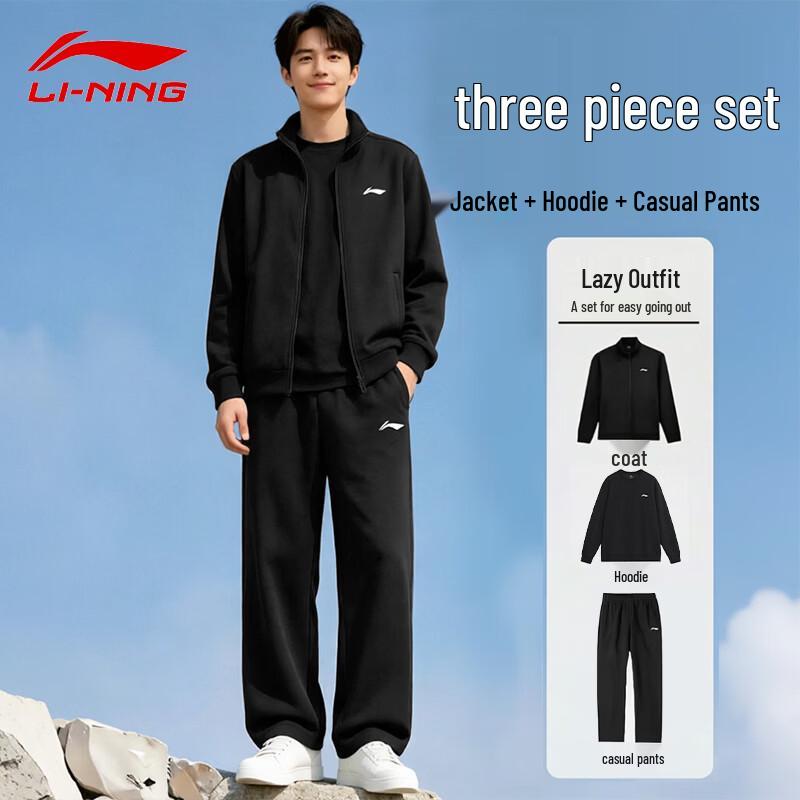 Li-Ning Unisex Sportswear 3-Piece Tracksuit Set