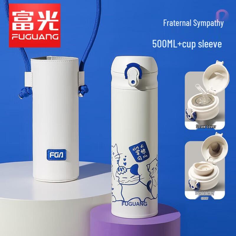 Fuguang 316 Stainless Steel Insulated Kids Water Bottle